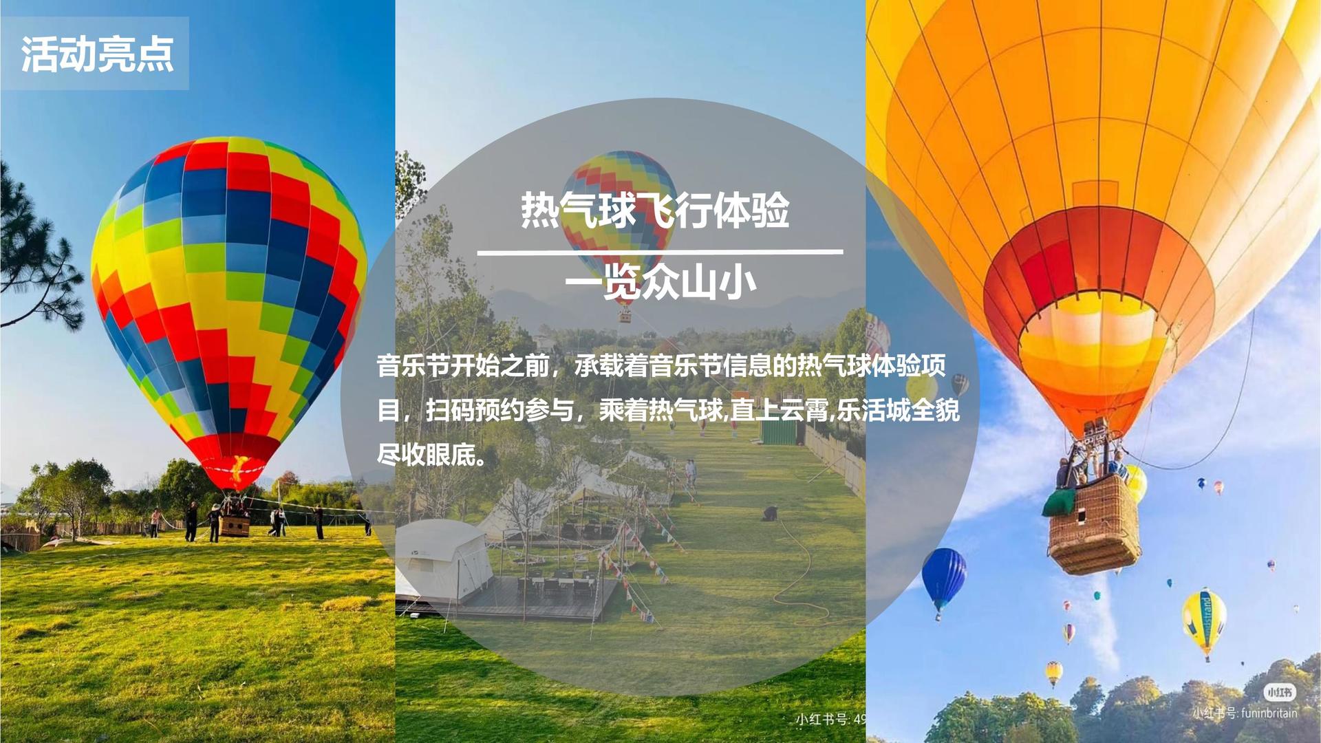 世炫传媒文化联合城市平台共建公共文化项目